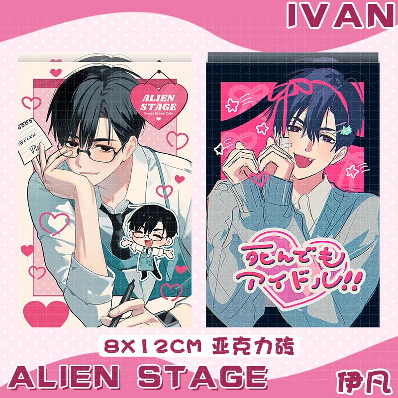AlienStage Ivan Stage 풀 스카이 스타 B 버블 컬러 종이 아크릴 벽돌 PVC 투명 카드 애니메이션 게임 코스프레 Collectible Toys