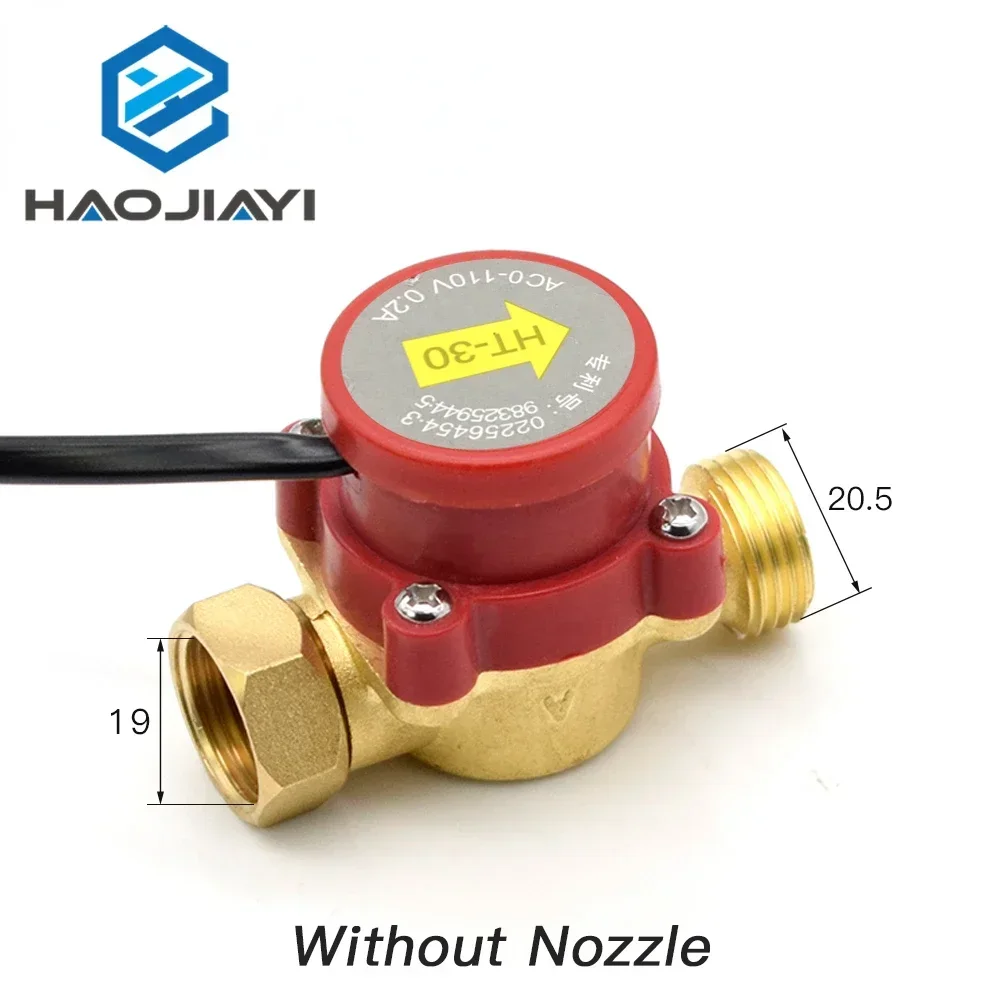 Water Flow Switch Sensor Pressure Controller Automatic Circulation Pump Thread Connector Protect CO2 Laser Tube