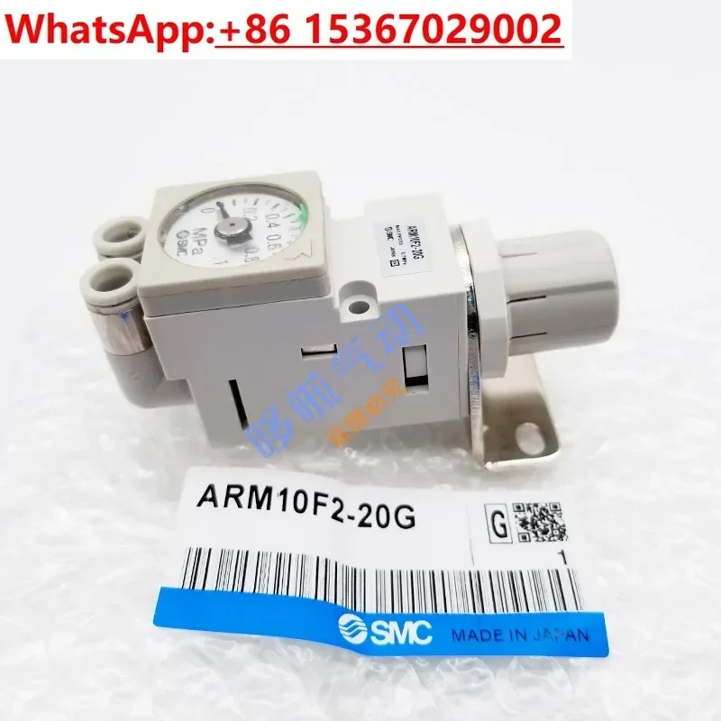 SMC pressure reducing valve ARM10-20G, ARM10F1-20GP, ARM10F2-20GP ARM10F1-08G