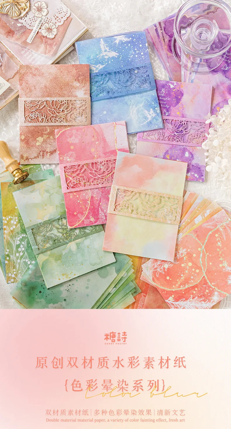 20 Stück/Lot Vintage bunte Ombre-Dekorpapiere, für Handarbeiten und Scrapbook-Dekoration – Detail 1