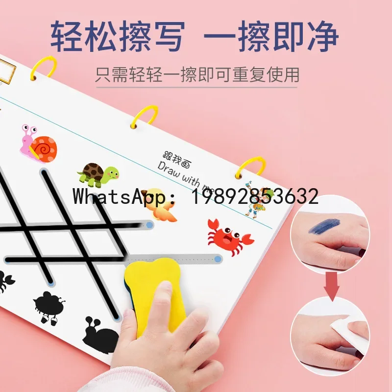 Pen Control Training Children's Erasable Drawing Pen Focus Baby Toy Thinking Educational Early Learning Tool