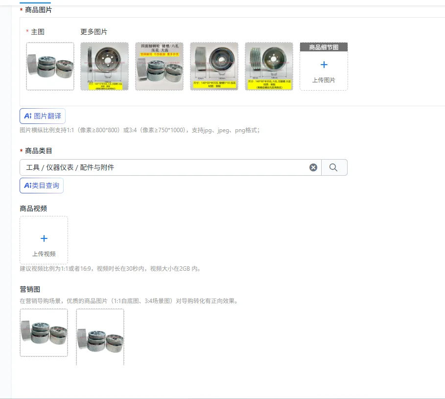 Four-sided planer steel wheel woodworking feeding wheel embossing four-sided planer rubber wheel