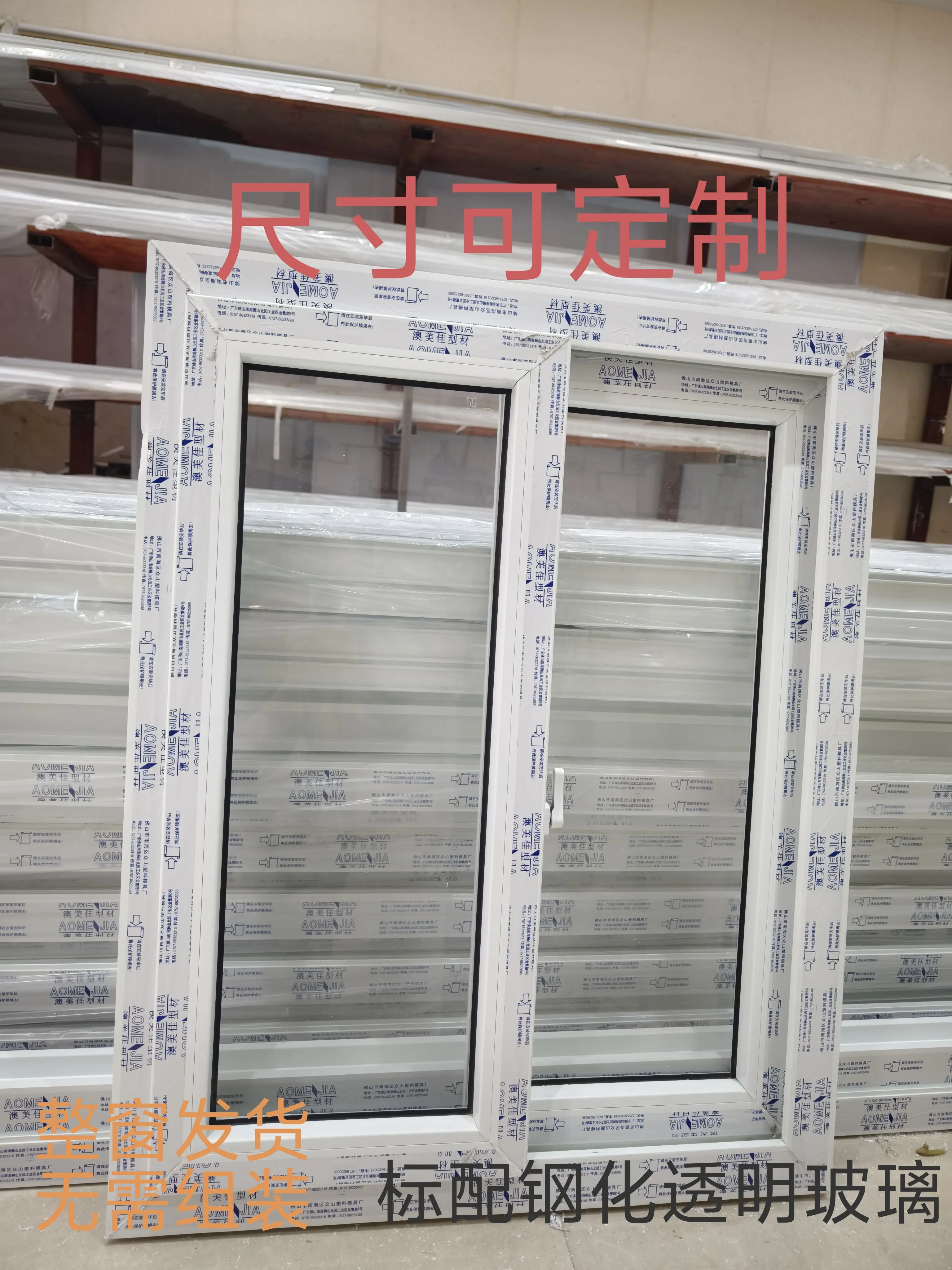 

Plastic steel sliding window casement window screen custom size factory dormitory rental room