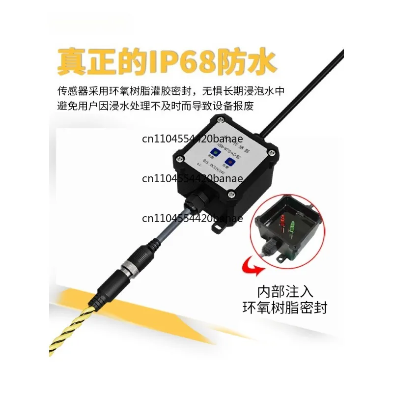 Immersion sensor RS485 water leak detector switch measuring water immersion transmitter machine room