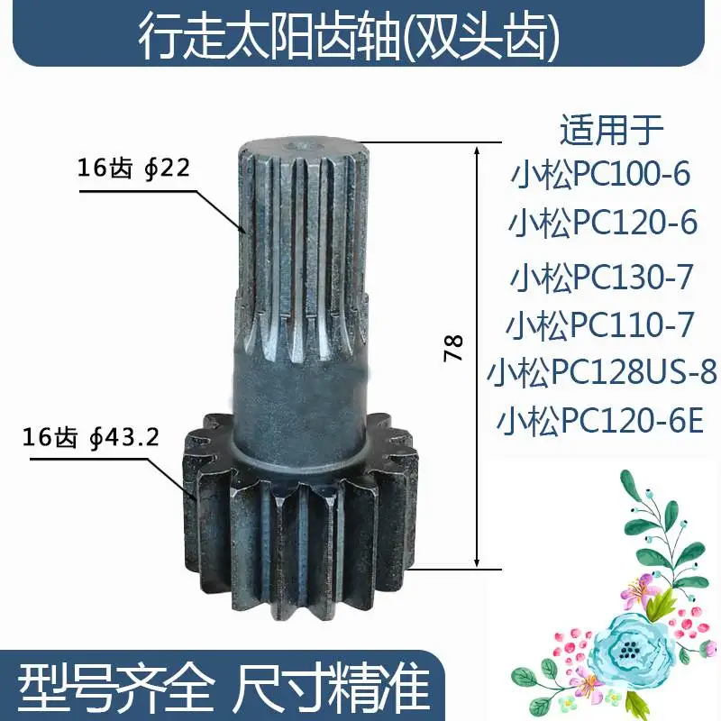 

Komatsu PC100-6/PC120-6/PC130-7 Прогулочный солнечный зуб (двухголовочный зуб) 16/16 Зуб Аксессуары для экскаваторов