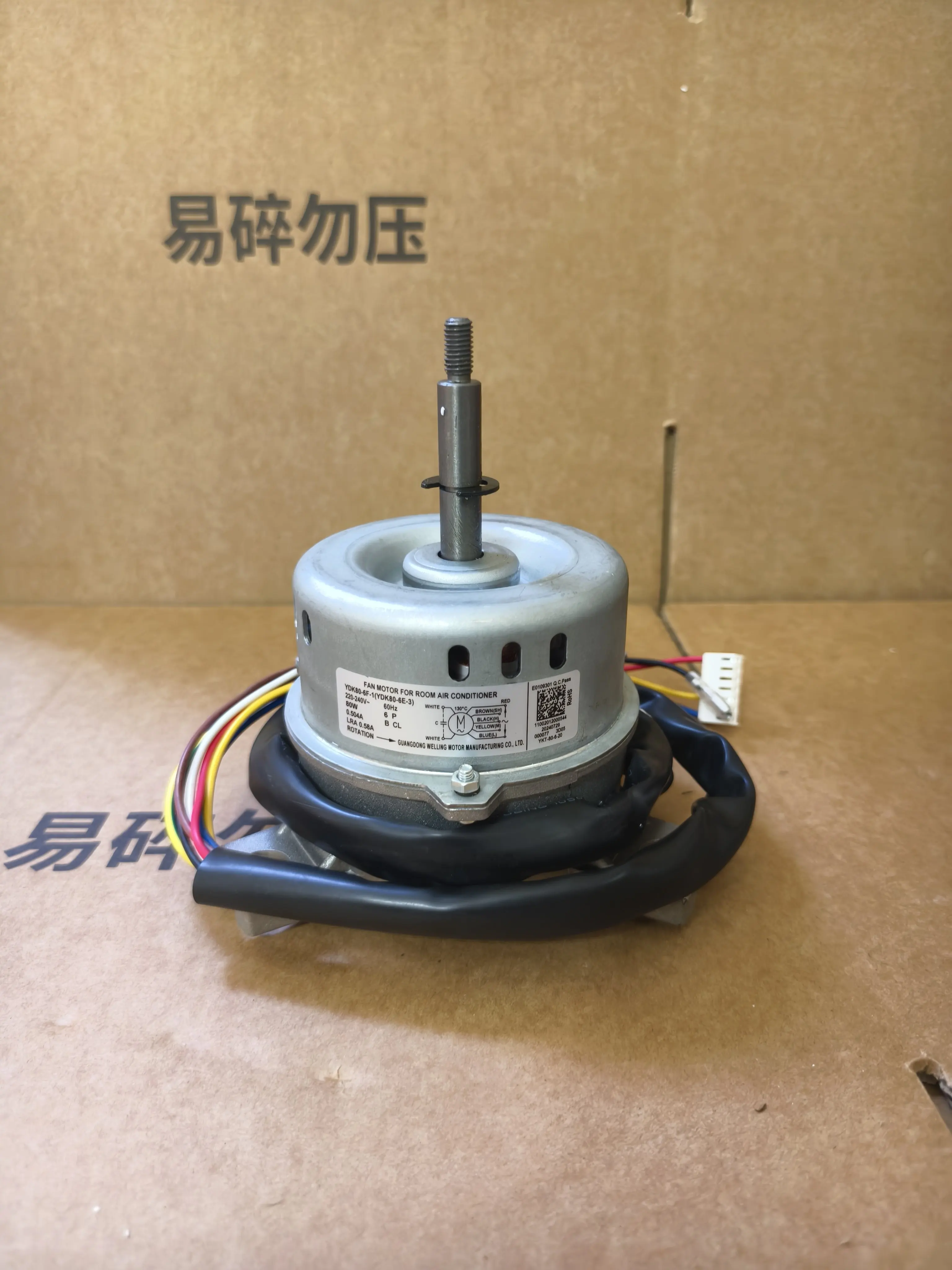New applicable air conditioner ceiling machine internal motor YDK80-6E (YDK80-6A-3) internal fan motor