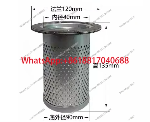 Accessories Oil filter OLA0010 (N) OLA0015 (N) 0LA0020 (N) Oil and gas separator core