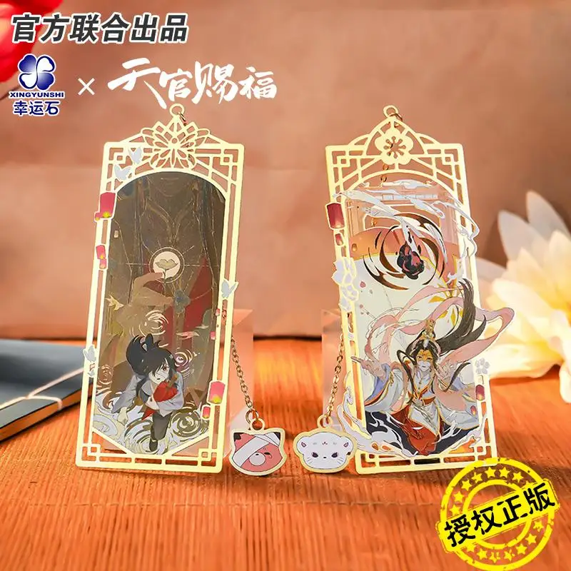 

[Official]Anime Heaven Official's Blessing Bookmarks Tian Guan Ci Fu Xie Lian Hua Cheng Cosplay Pendant Decor Collection Gifts