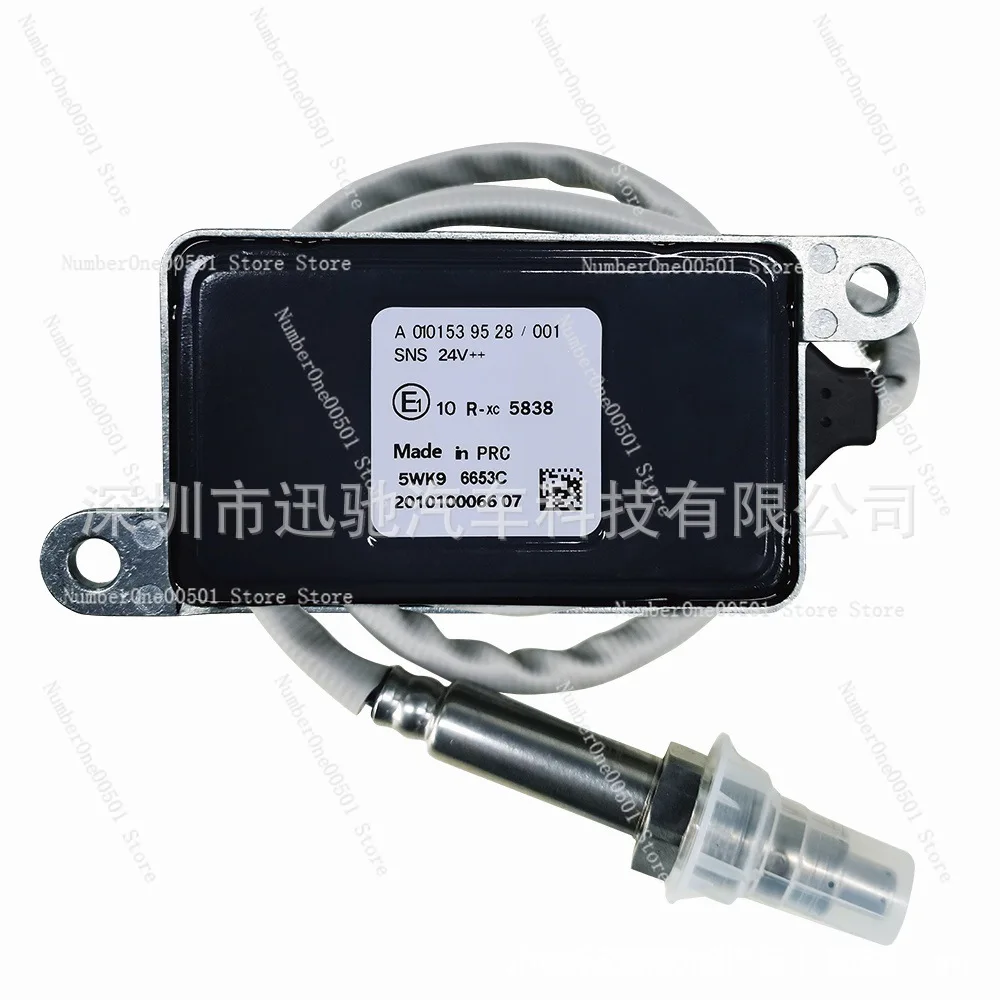 Applicable to Mercedes-Benz 5WK96653B 5WK96653C A0101539528 nitrogen oxygen sensor