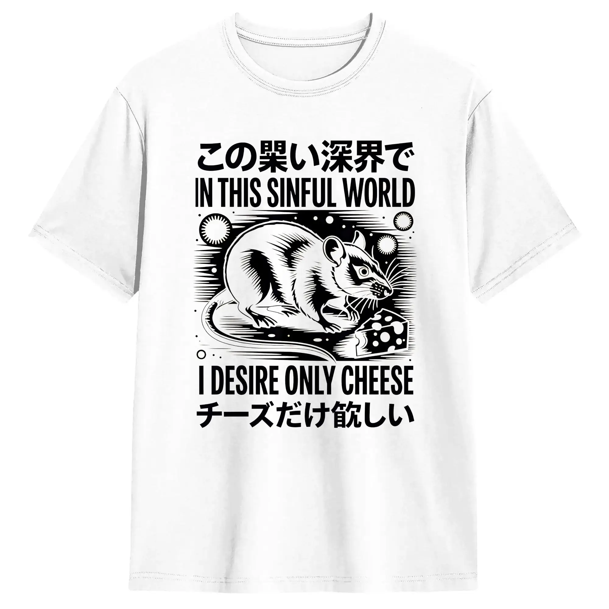 Camisetas para hombre de la marca In This Sinful World I Desire Only Cheese Rat, ropa 100% algodón, camiseta informal de manga corta con cuello redondo