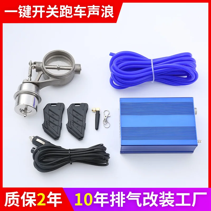 Stainless Steel Remote Control Car Pneumatic Exhaust Valve Normal Pressure Sound Changing Modified Valve Exhaust Pipe