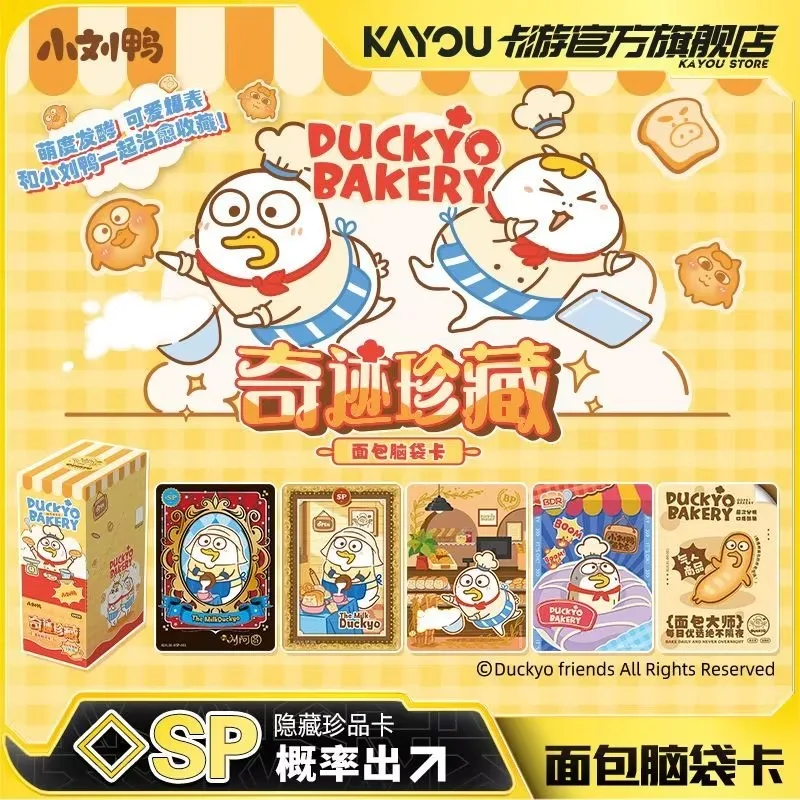 KAYOU Duckyo Friends Miracle Collection Series Card Art Character Peripheral Collectible Card Festival Gift Original Box