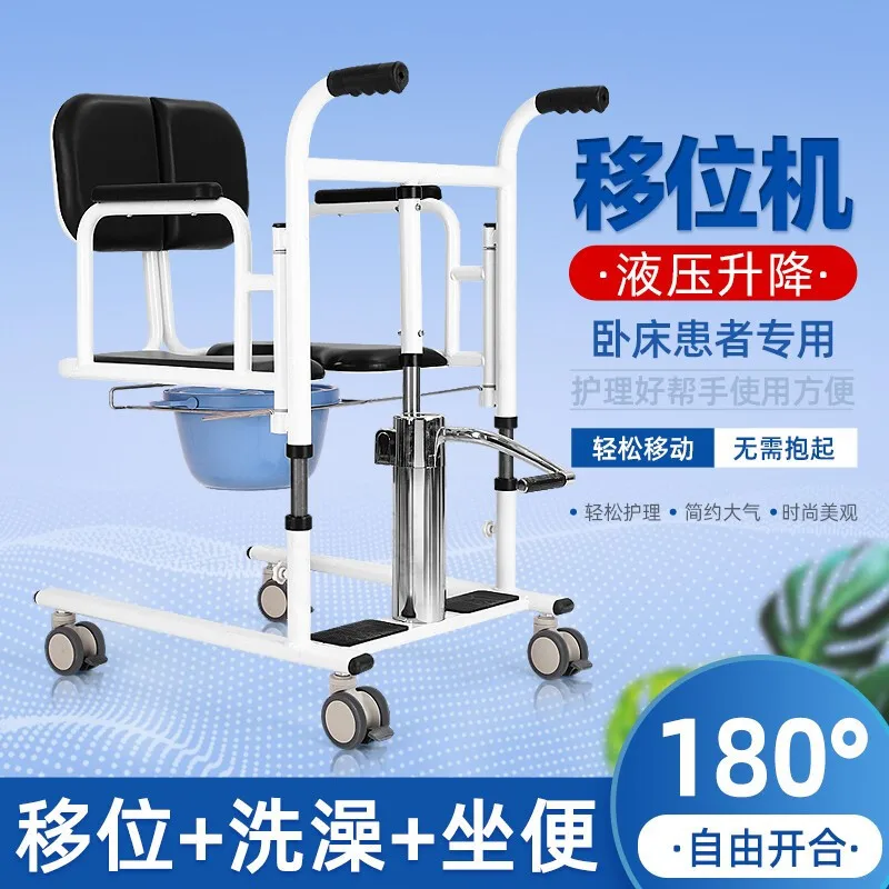 

Customizable Multifunctional Elderly Transfer Car Electric Hydraulic, Lifting Machine