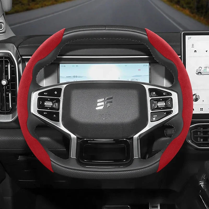 Suitable for   Jetour Snap-On Segmented Suede Steering Wheel Cover Anti-Slip Protective Case Suitable for T1 T2 I-Dm Dashing X70