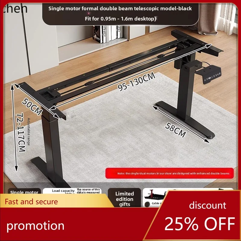 أرجل مكتب كهربائية ذكية قابلة للتعديل من HT، محرك مزدوج، شعاع مزدوج، ملحقات حامل أوتوماتيكية قابلة للتعديل