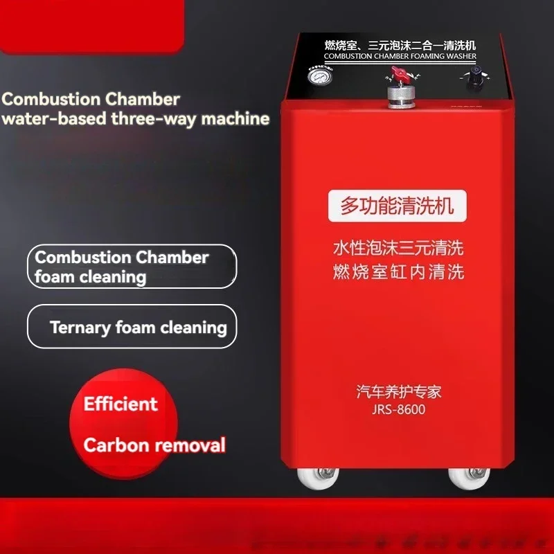 Foam carbon deposit cleaning machine for small car combustion chamber carbon deposit removal equipment