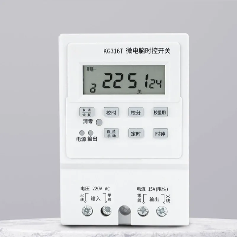 for KG316T Intelligent Time Control Switch 16 Groups Timing Setting Power Off Reset Automatic Cycle Controller