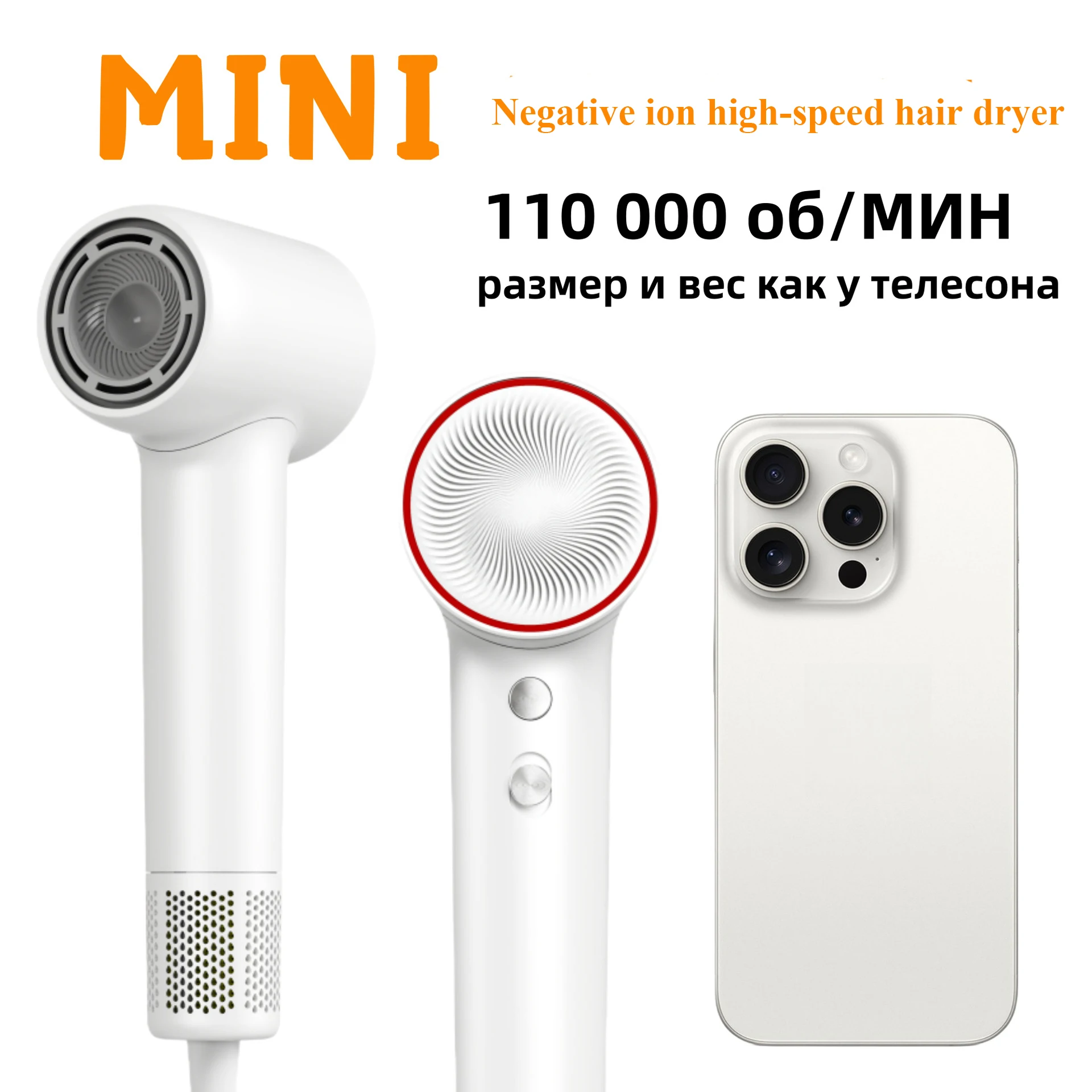 

Мини-фен портативный для путешествий домой, уход за волосами постоянной температуры, отрицательные ионы, передача холодного и горячего воздуха, высокоскоростной фен