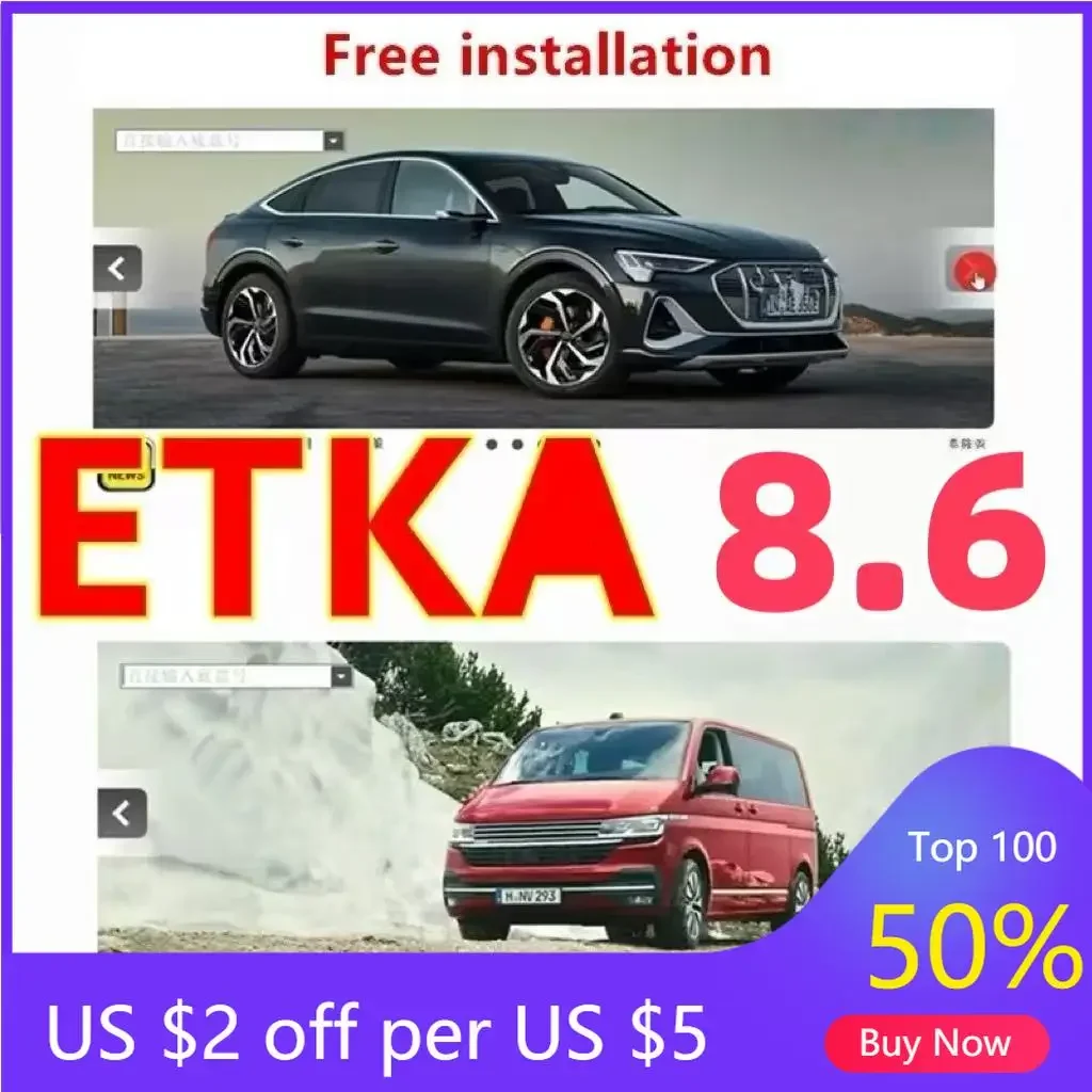 

Новейшее программное обеспечение Etka 8.6 2025 года, программное обеспечение для авторемонта, групповой каталог электронных запчастей для транспортных средств для A-udi для V-W SE/AT+SKO/DA ETKA
