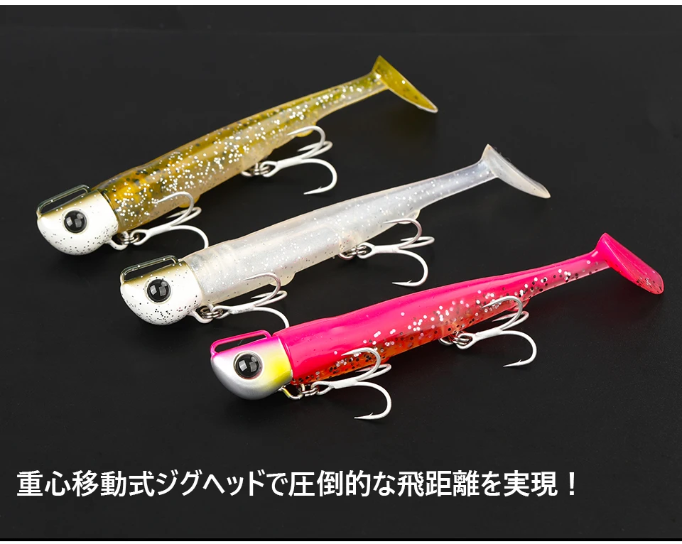 TSURINOYA 110mm 35g Lange Casting Jig Kopf T Schwanz Weicher Köder Set 2 stücke Schwanz Flunder Seebarsch angeln Köder Sinkende Große Köder – Detail 16