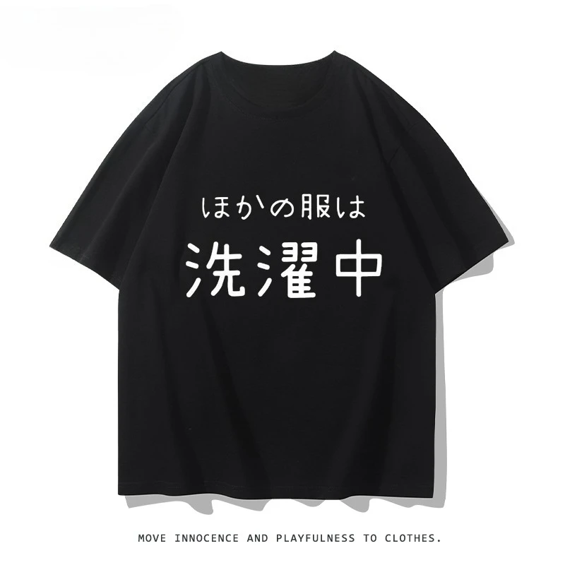 Personality Comic-Con Second Dimensional Anime Peripheral Short Sleeve Japanese T-Shirt Funny Women Versatile Women Clothing