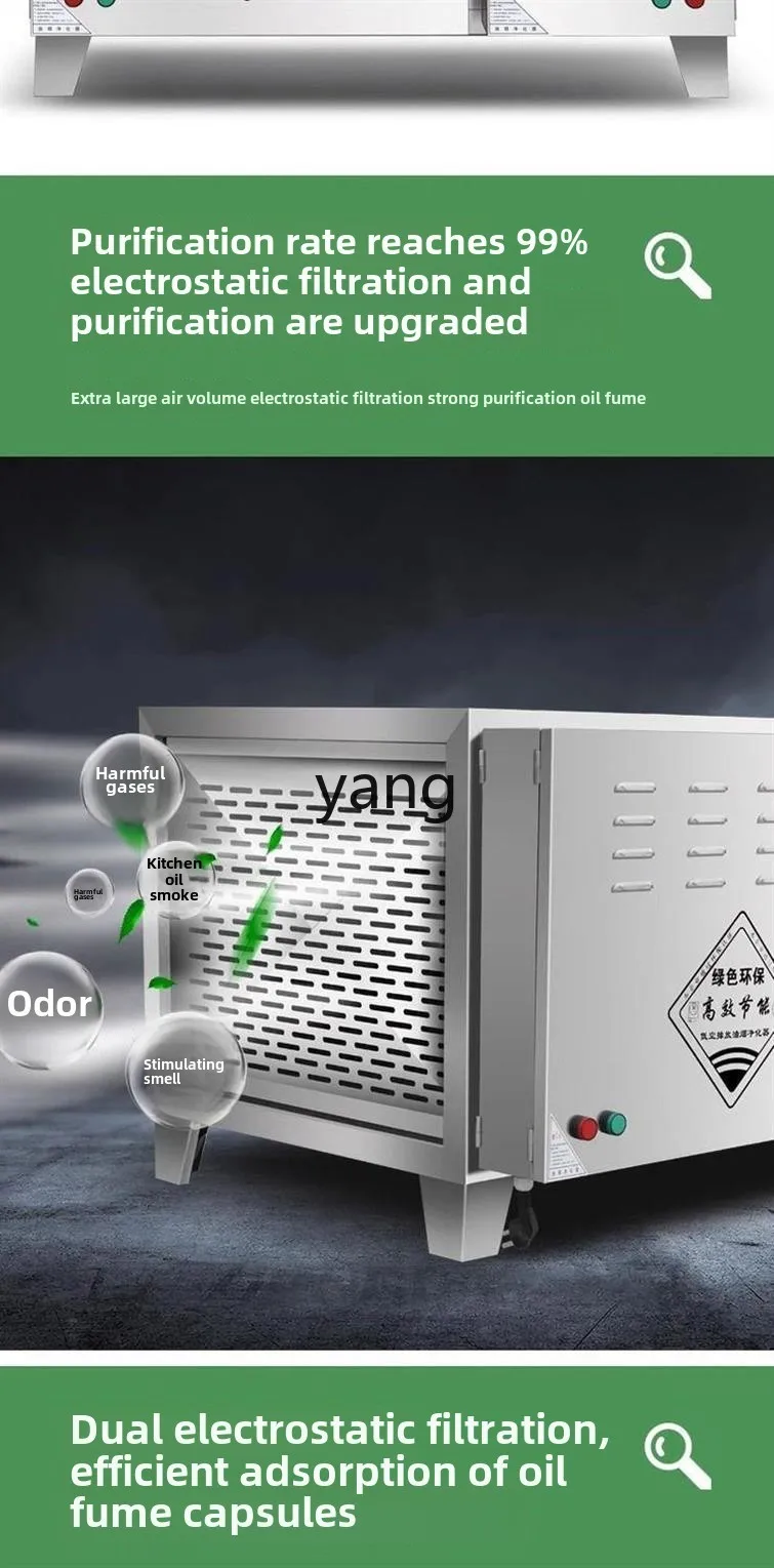 CX коммерческий гостиничный кейтеринг, кухня, упаковка для барбекю, экологически чистая бездымная машина для очистки и дезодорации