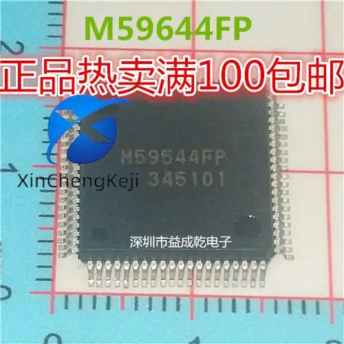 

2 шт. оригинальный новый чип M59544FP QFP80