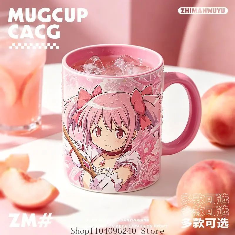 

Madoka Kaname Homura Akemi Cosplay Anime Cartoon Coffee Mug Cup Cosplay Water Cup Cute Student Gift