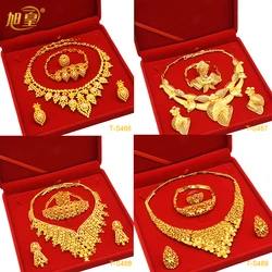 Dubai 24K Gold Plated Boutique Jewelry Set Fashion Gold Color 4Pcs Set/Necklace/Earrings/Ring/Bracele Wedding Wholesale