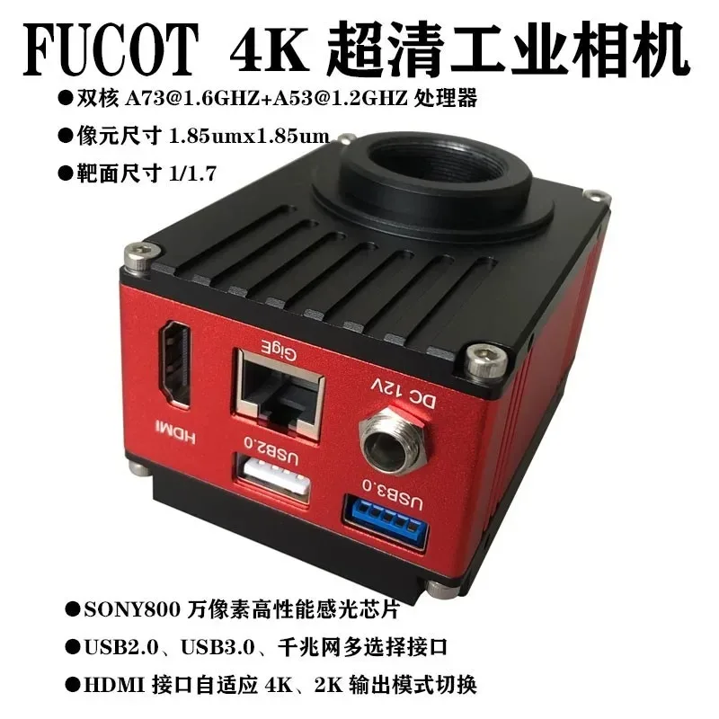 Ultra clear 4K video measurement electron optical number microscope circuit board