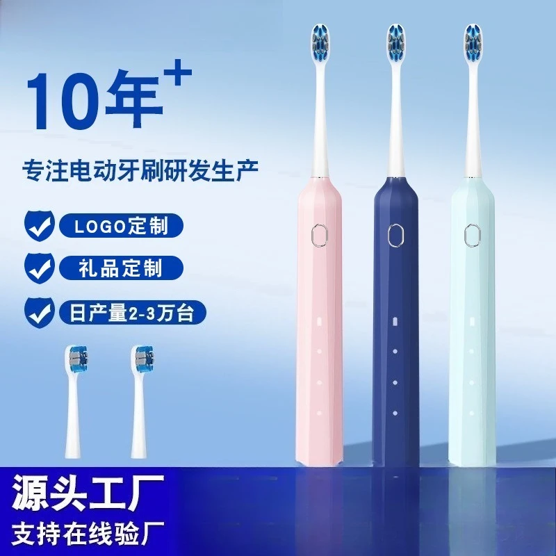 Adult sonic automatic soft-bristled toothbrush couple men and women set household Y1 electric toothbrush
