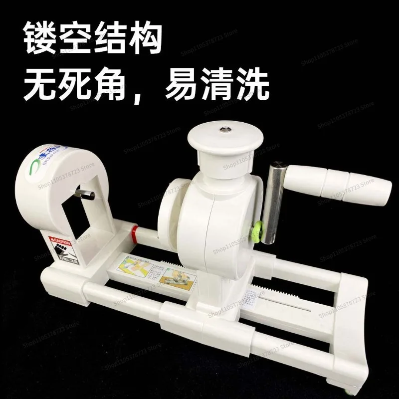 For Thousand Silk Potato Shredded Machine Hot Pot Shop Hand-cranked Radish Shredded Planer Filament Cutter