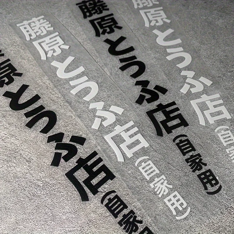1pc Initial D Fujiwara Tofu Shop Vinyl Sticker, Waterproof 2D Flat Decal for Car Window Motorcycle Bicycle Helmet DIY Decor