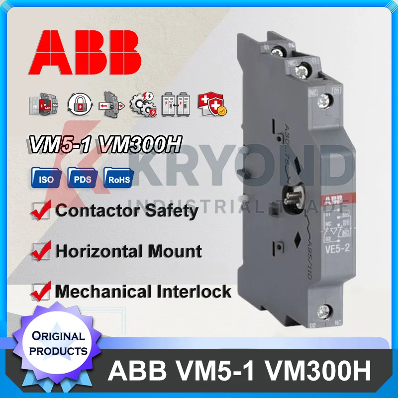 ABB VE5 Contactor Mechanical Interlock Kit for VM300H VM460H VM750H Electrical Panel Safety Control Horizontal Mounting Device