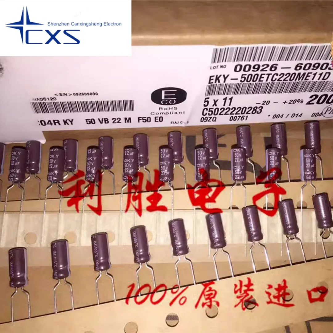 50pcs 22UF 50V JAPAN BLACK DIAMOND CAPACITOR 50V22UF 5*11 KY HIGH FREQUENCY LOW IMPEDANCE 5MM PITCH