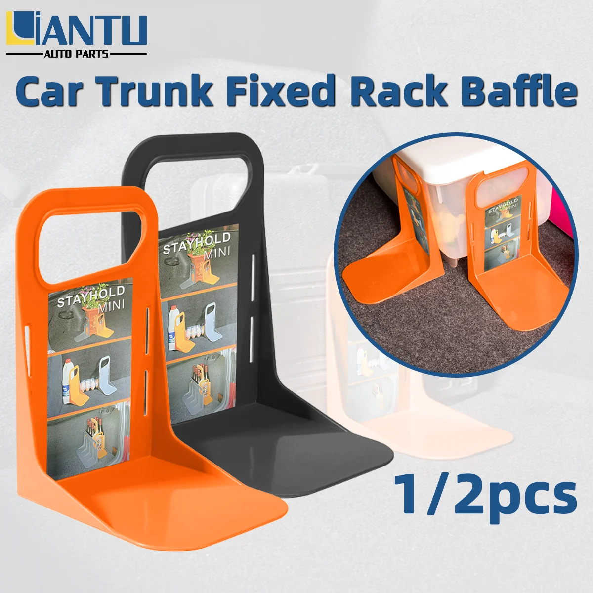 1/2PCS Car Trunk Fixed Rack Baffle Durable Anti-Slip Stable Storage Reusable Universal Wear Resistant Auto Interior Accessories