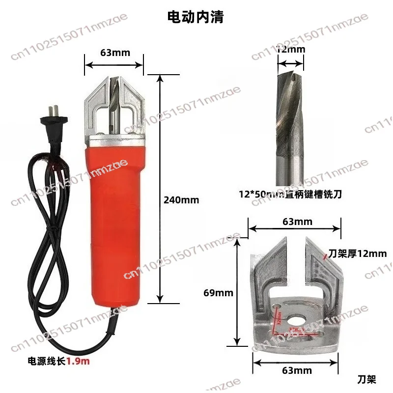 220V UPVC Electric Corner Cleaner, PVC Plastic Window Inner & Outer Corner Cleaning Tool