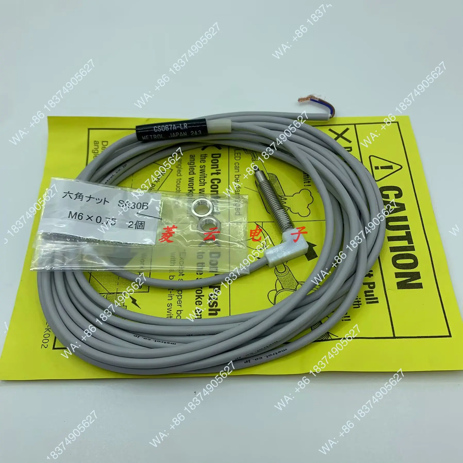 Contact Sensor CS067A-LR CS067A-DPL Tool Aligner Spot