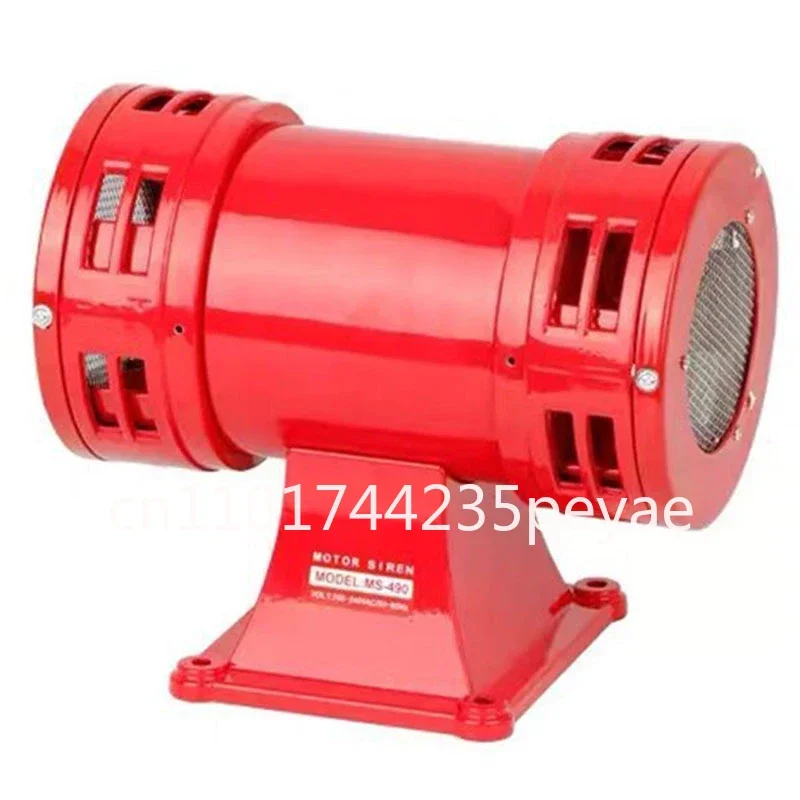 MS-490 Motor siren 220V High decibel Air Raid Siren Horn Motor mining industry Double Industry Boat Alarm factory school