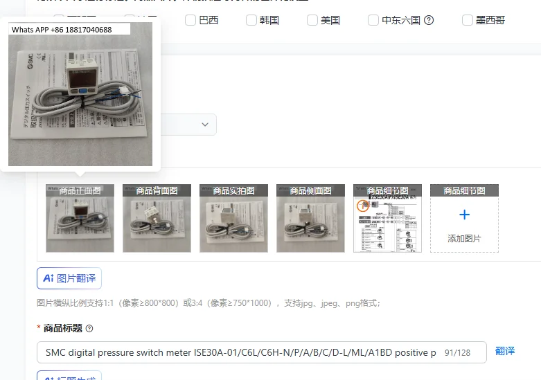 Smc Digital Pressur…