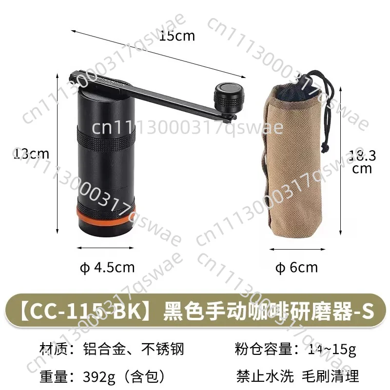 Hand-Crank Stainless Steel Coffee Grinder,  Camping Coffee Bean Grinder, Portable Manual Coffee Grinding Machine