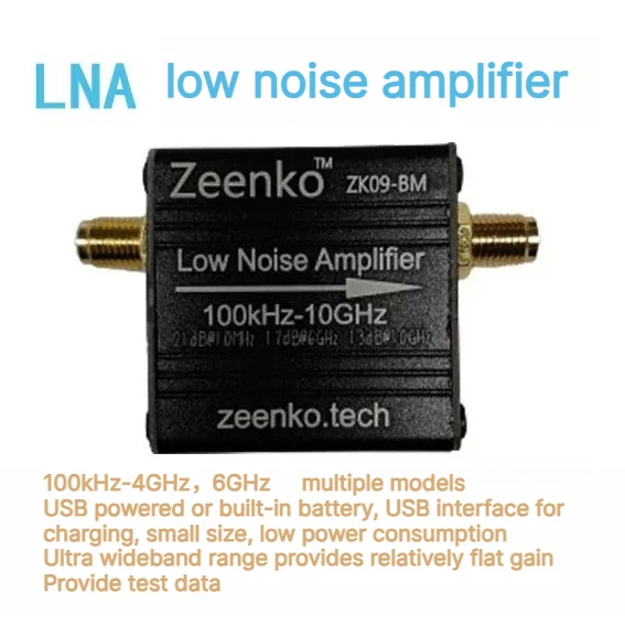 Low-noise amplifier module LNA 100k 6GHz 2.4G 5.8G 10GHz ZK06 gain flatness