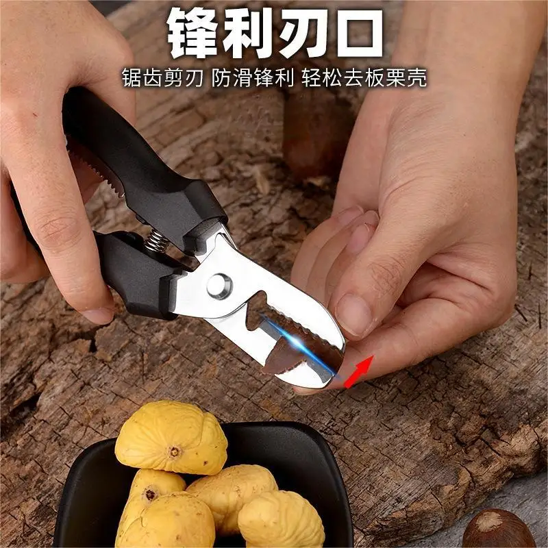 Chestnut Shell Opener Chestnut Scissors Peeler Stainless Steel Cross For Household Nuts With Walnuts