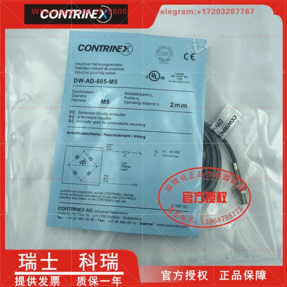 New proximity switch DW-AD-605-M5 DC two-wire normally open cylindrical metal thread sensor