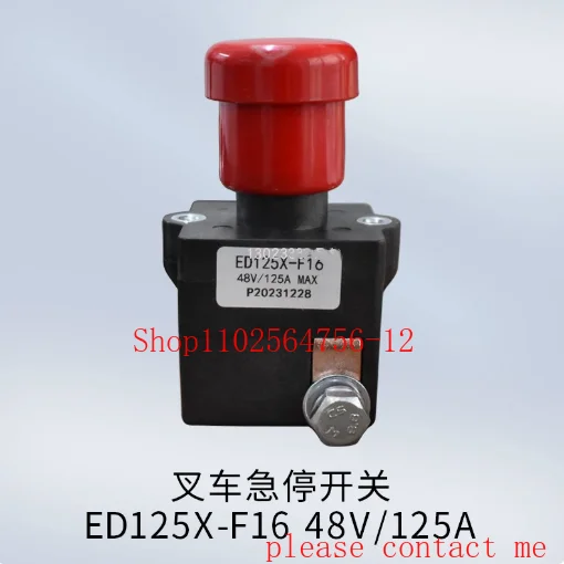 

Выключатель аварийной остановки вилочного погрузчика ED125X-F16 для вилки Ханчжоу, аварийный выключатель Xiaojingang