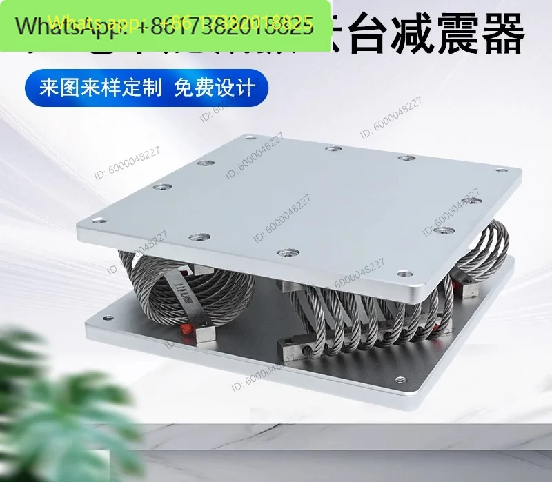 Vehicle Vibration Absorption Isolation PTZ Pod Aerial Photography Stabilization Camera Rocker Arm Buffer Anti-shake
