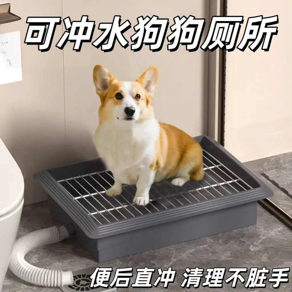 Medium And Small Dog Urinal With Flushing And Direct Drainage Indoor Dog Training Toilet  Detachable Easy To Clean Bedpan