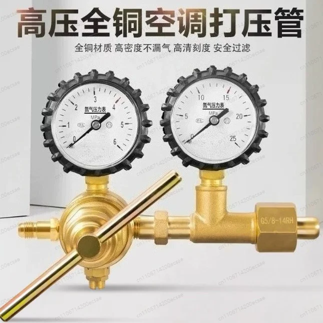 Central AC High Pressure Nitrogen Gauge Set 6MPa, Refrigerant Leak Detection and Pressure Relief Valve Tool Kit for Installation