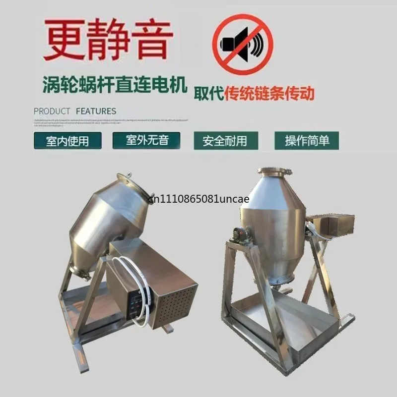 Small Waist Drum Dry Powder Mixer, Stainless Steel Food Grade Blender for Powder Mixing