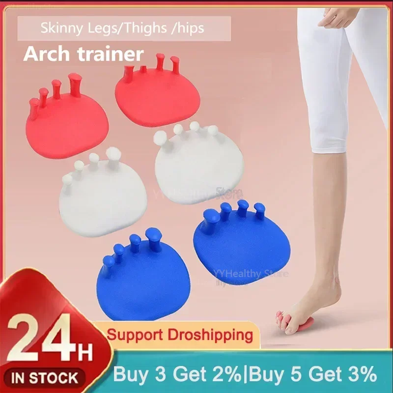 Arch Foot Trainer Hammer Toe Gels Leg Toes Sole Correction Leg Muscle Exerciser Buttocks Muscle Portable Strength Training